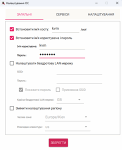 host settings