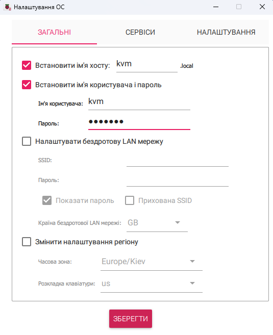 host settings