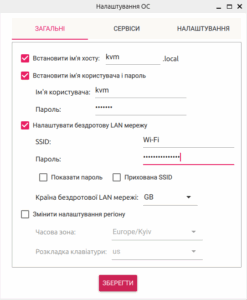 host settings