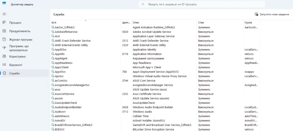 Task manager - services