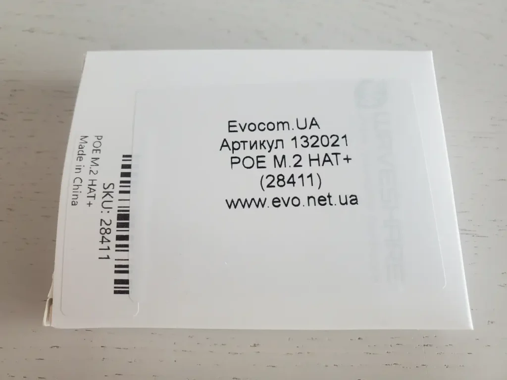 Waveshare POE M.2 HAT+ box