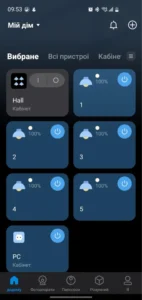 Tapo Android Main Screen