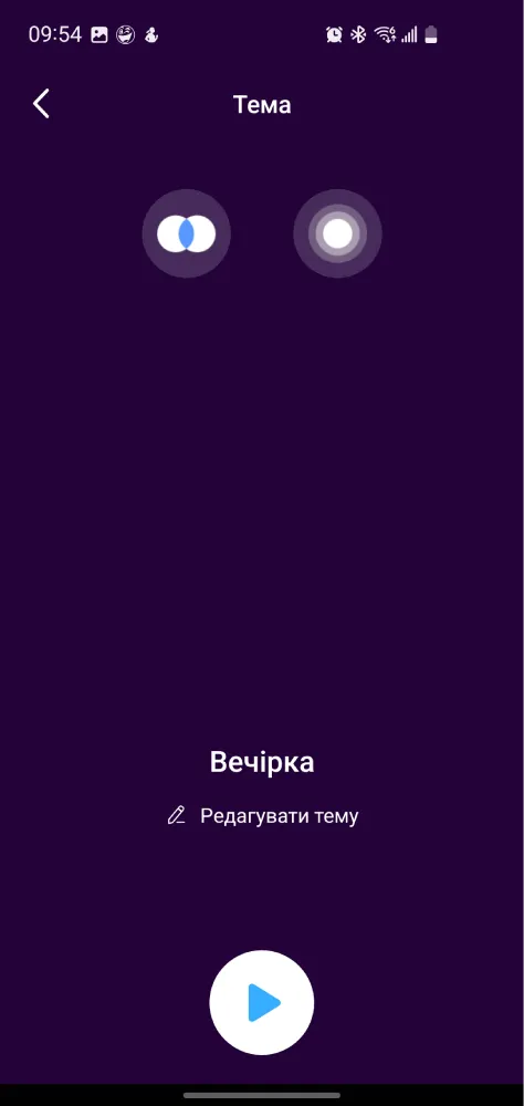 Tapo Android Party Mode
