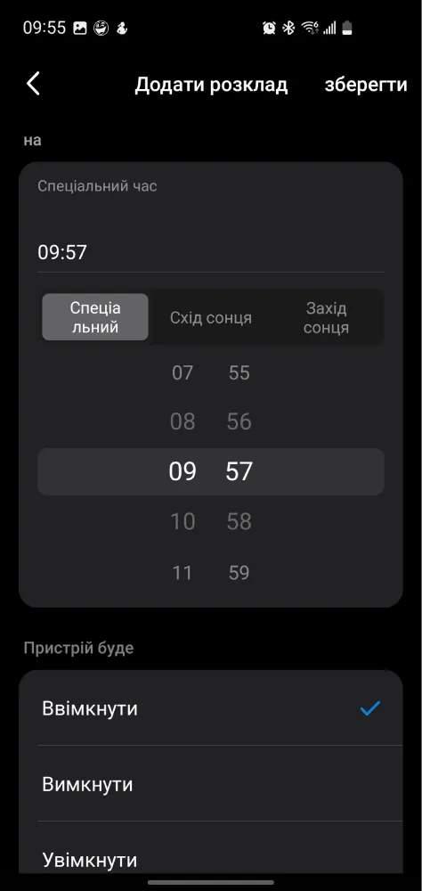 Tapo Android Scedule