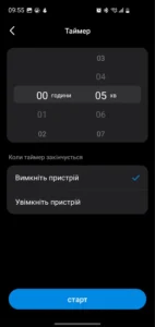 Tapo Android Timer