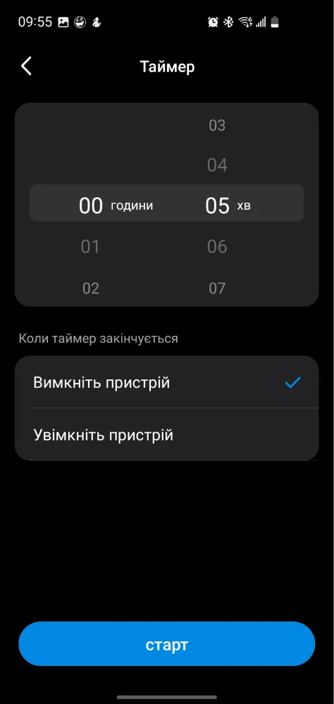Tapo Android Timer