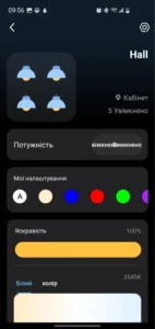 Tapo Android Group features