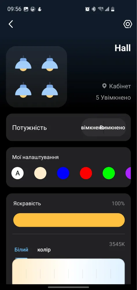 Tapo Android Group features