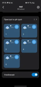 Tapo Android List of group devices