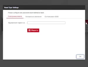 Hikvision restore password