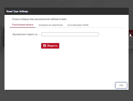 Hikvision restore password