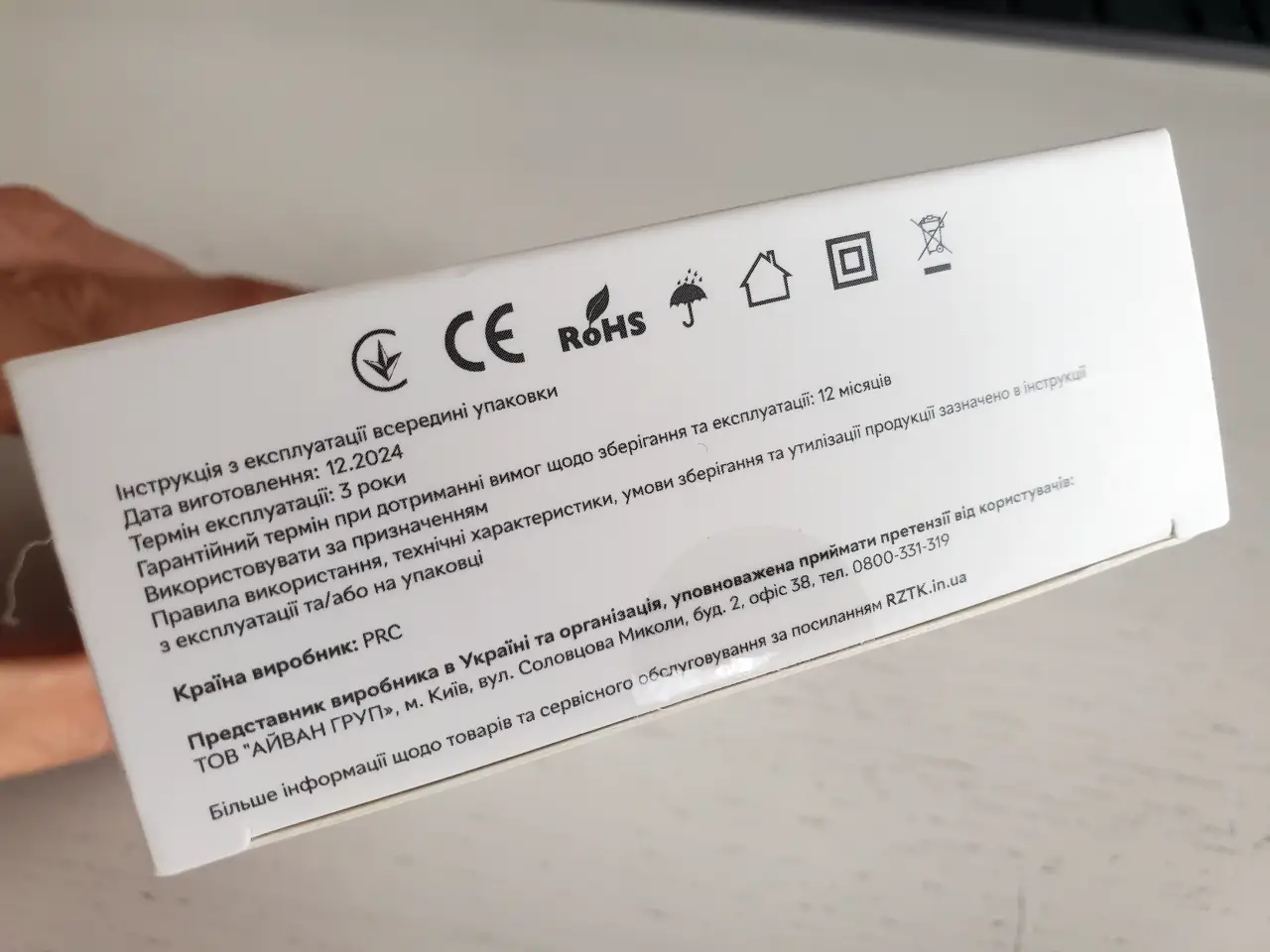 GaN2 65W - certification