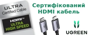 Огляд сертифікованого HDMI кабеля Ugreen