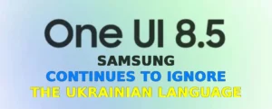 Samsung One UI 8.5 continues to ignore the Ukrainian language