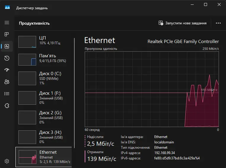 Checking the data transfer speed between the Logitech Flow buffer